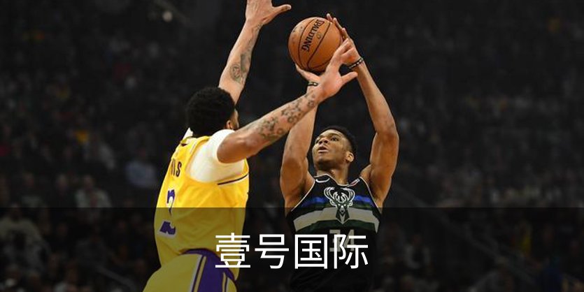 壹号国际简介
